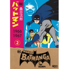 Batmanga Vol 2